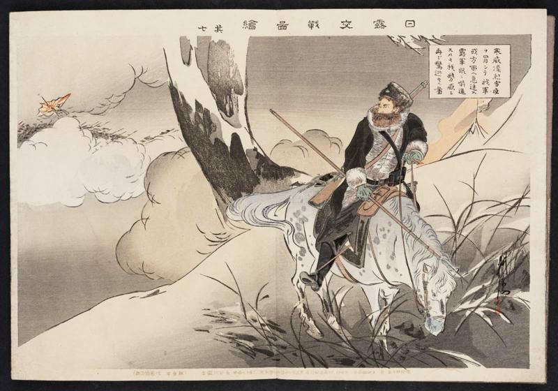 Braving the Bitter Cold of a Snowy Night, Our Troops Advanced Rapidly in a Certain Direction, and the Russian Troops That Were Already There Were Shocked at Our Might and Withdrew Again (Kan'i tôretsu yukiyo o okashite waga gun aru hômen ni kyûshin su, Rogun sude ni zenshin suru mo waga seii ni futatabi kyôtô seru zu), No. 7 (Sono shichi) from the series Pictures of the Russo-Japanese War (Nichiro kôsen zue)