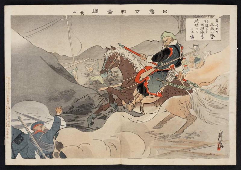 We Took Command of a Gang of Strange-looking Mounted Bandits and Had Them Destroy Manchurian Railways (Isô seru bazoku ittai o shiki Manshû tetsudô o hakai seshimuru zu), No. 10 (Sono jû) from the series Pictures of the Russo-Japanese War (Nichiro kôsen zue)