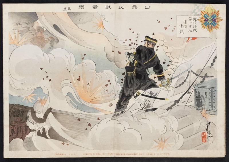 Lieutenant Minamisawa, Who Served with the Greatest Distinction in the Battle of Port Arthur (Ryôjun kaisen daiichi gunkô Minamisawa Shôkan), No. 12 (Sono jûni) from the series Pictures of the Russo-Japanese War (Nichiro kôsen zue)