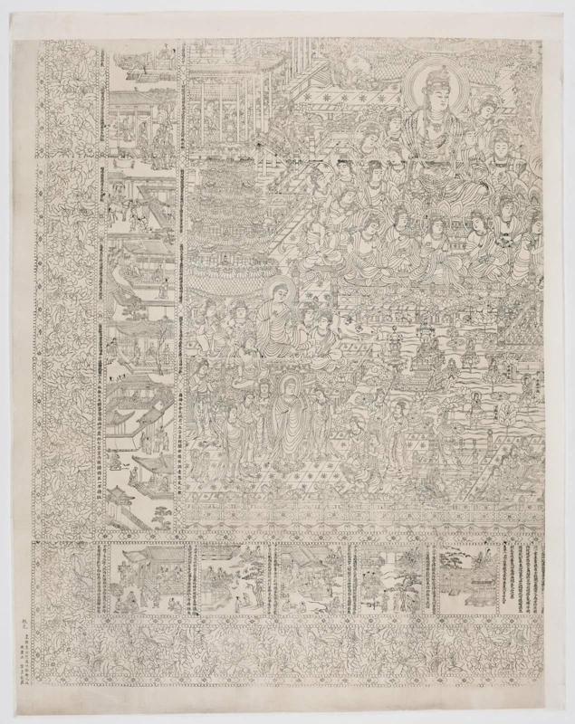 Lower left corner of a Taima Mandala