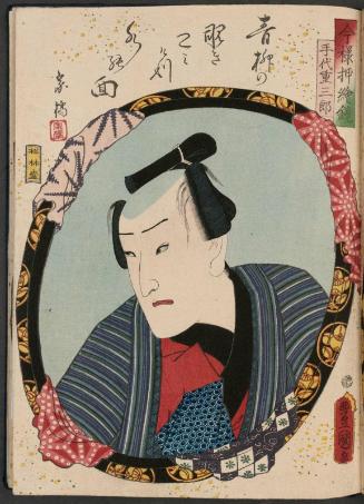Actor Ichimura Uzaemon XIII as Tedai Shigesaburô, from the series Mirrors for Collage Pictures in the Modern Style (Imayô oshi-e kagami)