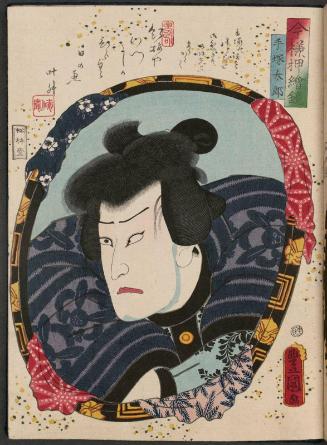 Actor Arashi Hinasuke III as Tezuka Tarô, from the series Mirrors for Collage Pictures in the Modern Style (Imayô oshi-e kagami)