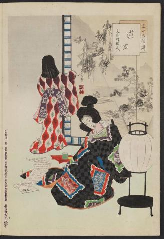 Courtesan: Woman of the Genna Era [1615-24] (Yûkun, Genna koro fujin), from the series Thirty-six Elegant Selections (Sanjûroku kasen)