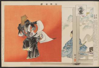 Senzai and Sanbasô, from the series Pictures of Nô Plays, Part II, Section I (Nôgaku zue, kôhen, jô)