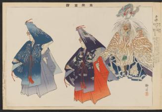 Tamanoi, from the series Pictures of Nô Plays, Part II, Section I (Nôgaku zue, kôhen, jô)
