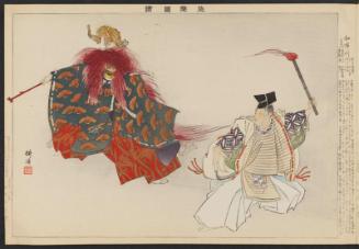 Mekari, from the series Pictures of Nô Plays, Part II, Section I (Nôgaku zue, kôhen, jô)