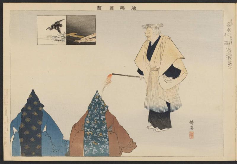 Ukai, from the series Pictures of Nô Plays, Part II, Section I (Nôgaku zue, kôhen, jô)