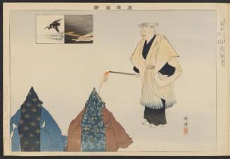 Ukai, from the series Pictures of Nô Plays, Part II, Section I (Nôgaku zue, kôhen, jô)