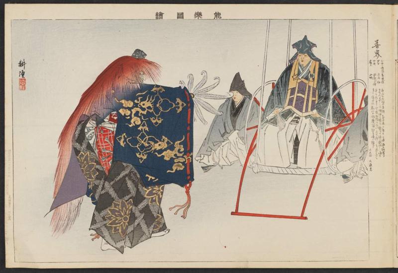 Zegai, from the series Pictures of Nô Plays, Part II, Section I (Nôgaku zue, kôhen, jô)