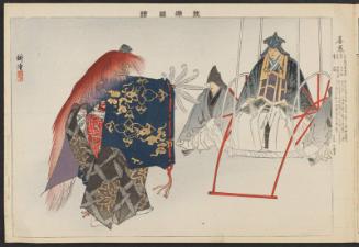 Zegai, from the series Pictures of Nô Plays, Part II, Section I (Nôgaku zue, kôhen, jô)