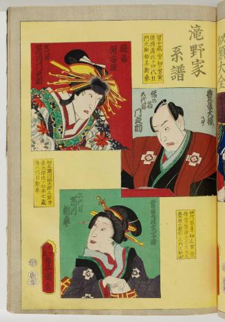 Actor Ichikawa Monnosuke III as the Courtesan (Yûkun) Akoya, Musician Tokiwazu Bungonodaijô, also known as Actor Ichikawa Monnosuke IV, and Actor Ichikawa Shinsha I as Tokiwazu Mojitaki, from the series Complete Compendium of Portraits of Actors Old and New (Kokon haiyû nigao taizen)