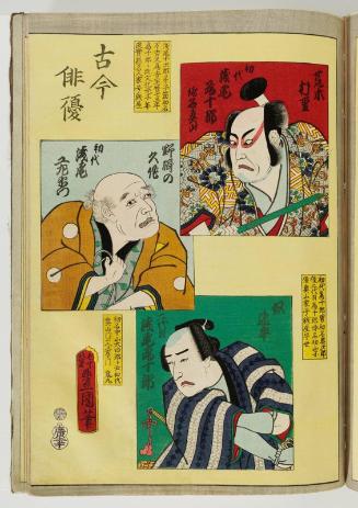Actors Asao Tamejûrô I as Araki Murashige, Asao Kuzaemon I as Nozaki no Kyûsaku, and Asao Tamejûrô II as the Footman (Yakko) Ippei, from the series Complete Compendium of Portraits of Actors Old and New (Kokon haiyû nigao taizen)
