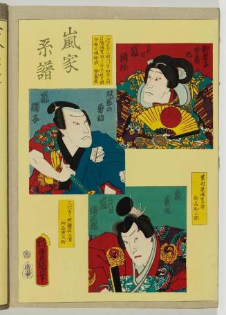 Actors Arashi Rikaku II as Onzôshi Ushiwakamaru, Arashi Rinshi I as Narabigaoka no Yûsuke, and Arashi Tokusaburô IV as Mori Ranmaru, from the series Complete Compendium of Portraits of Actors Old and New (Kokon haiyû nigao taizen)