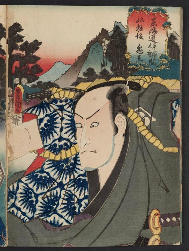 Kewaizaka, between Hiratsuka and Ôiso: (Actor Seki Sanjûrô II as) Oniô, from the series Fifty-three Stations of the Tôkaidô Road (Tôkaidô gojûsan tsugi no uchi), here called Tôkaidô