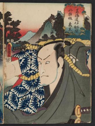 Kewaizaka, between Hiratsuka and Ôiso: (Actor Seki Sanjûrô II as) Oniô, from the series Fifty-three Stations of the Tôkaidô Road (Tôkaidô gojûsan tsugi no uchi), here called Tôkaidô