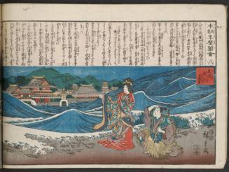 Accompanied by the Turtle, Urashima Enters the Land of Immortals (Kame tomonaite Urô Hôrai ni iru), No. 8 from the series Illustrated History of Japan (Honchô nenreki zue)