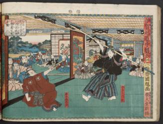 Act IV of the Play A Board Game of the Road to Iga Pass (Igagoe dôchû sugoroku yon)