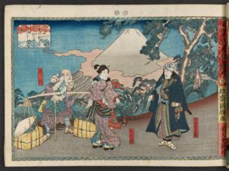 Act V of the Play A Board Game of the Road to Iga Pass (Igagoe dôchû sugoroku go)