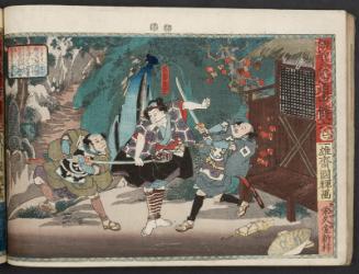 Act VII of the Play A Board Game of the Road to Iga Pass (Igagoe dôchû sugoroku shichi)