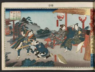 Act VIII of the Play A Board Game of the Road to Iga Pass (Igagoe dôchû sugoroku hachi)