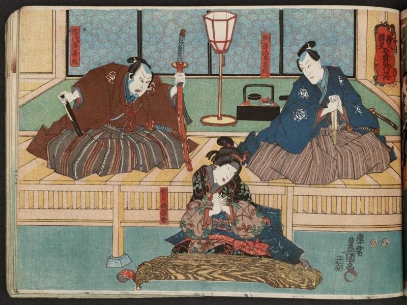 Actors Ichikawa Danjûrô VIII as Komazawa Jirôzaemon, Bandô Shûka I as Akizuki's Daughter (Musume) Miyuki, and Ichikawa Kodanji IV as Iwashiro Takita, in Eiri Haishi Asagao Monogatari