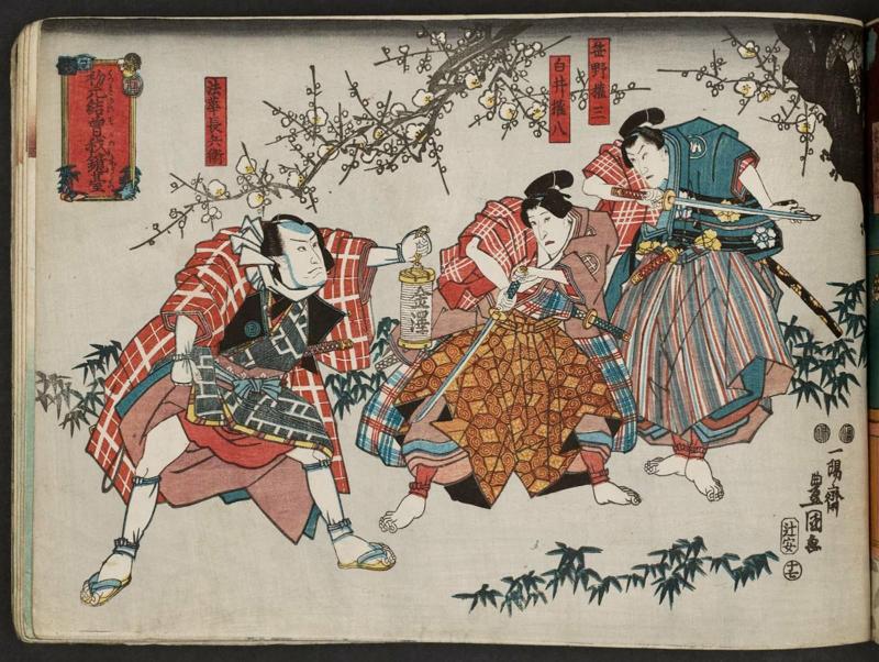 Actors Ichikawa Danjûrô VIII as Sasano Gonzô, Ichikawa Kodanji IV as Shirai Gonpachi, and Bandô Hikosaburô IV as Hokke Chôbei, in Hatsumoto Yui Soga no Kyôdai, No. 17 from an untitled series