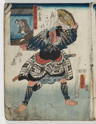 Ise Province: (Actor Seki Sanjûrô III as) Hiragawara no Jirozô, No. 7 from the series The Glories of the Provinces of Japan (Kunizukushi Yamato meiyo)