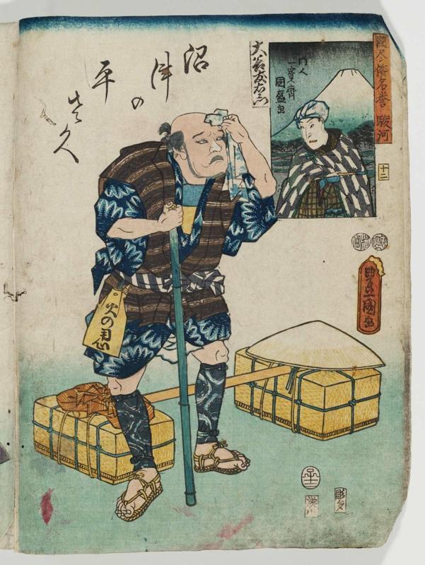 Suruga Province: (Actor Ôtani Tomoemon IV as) Heisaku of Numazu (Numazu no Heisaku), No. 12 from the series The Glories of the Provinces of Japan (Kunizukushi Yamato meiyo)