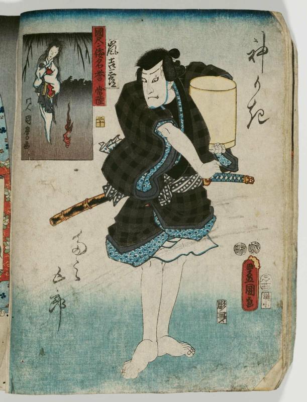 Hitachi Province: (Actor Arashi Kichisaburô III as) Jinriki Tamigorô, No. 20 from the series The Glories of the Provinces of Japan (Kunizukushi Yamato meiyo)