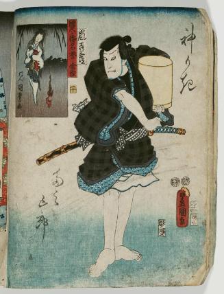 Hitachi Province: (Actor Arashi Kichisaburô III as) Jinriki Tamigorô, No. 20 from the series The Glories of the Provinces of Japan (Kunizukushi Yamato meiyo)
