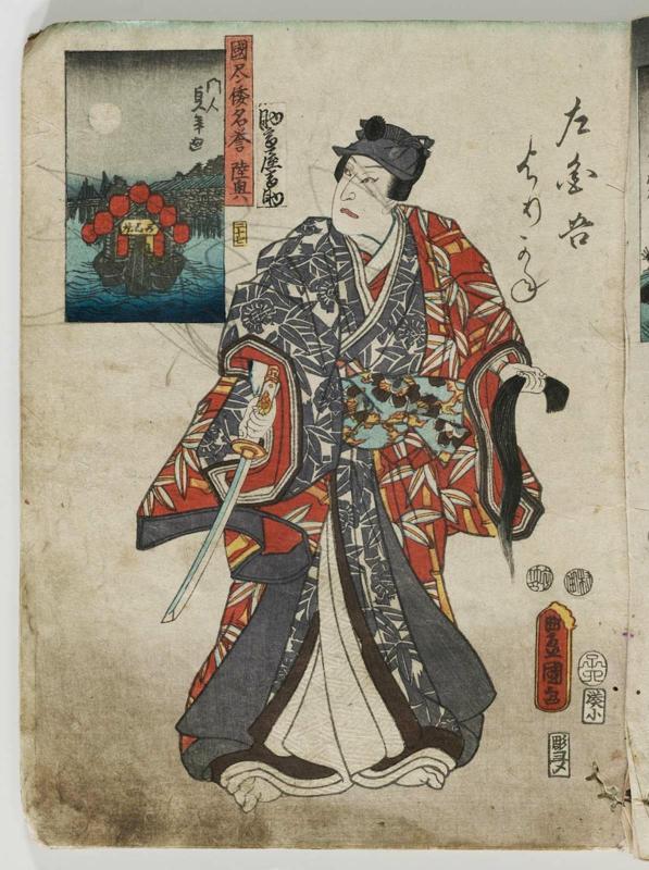 Mutsu Province: (Actor Suketakaya Takasuke III as) Sakingo Yorikane, No. 27 from the series The Glories of the Provinces of Japan (Kunizukushi Yamato meiyo)