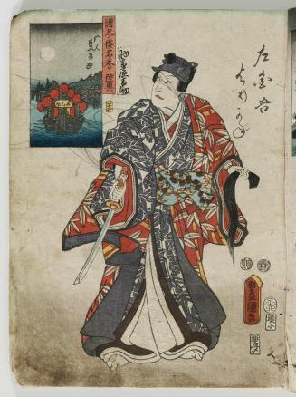 Mutsu Province: (Actor Suketakaya Takasuke III as) Sakingo Yorikane, No. 27 from the series The Glories of the Provinces of Japan (Kunizukushi Yamato meiyo)
