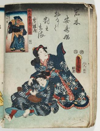 Dewa Province: (Actor Ichikawa Saruzô I as) Iwaki Anju-hime with Taiômaru, No. 28 from the series The Glories of the Provinces of Japan (Kunizukushi Yamato meiyo)
