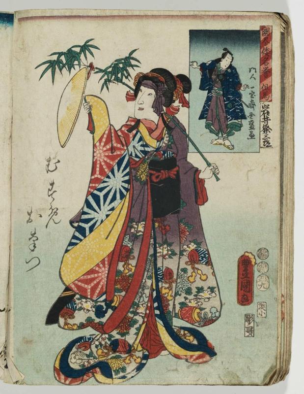 Tajima Province: (Actor Iwai Kumesaburô III as) the Maiden (Musume) Onatsu, No. 38 from the series The Glories of the Provinces of Japan (Kunizukushi Yamato meiyo)