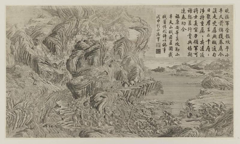 Fu Kangan's troops taking the resistance camp of Xiaobantian, described in verse by the Emperor Qianlong, 1788