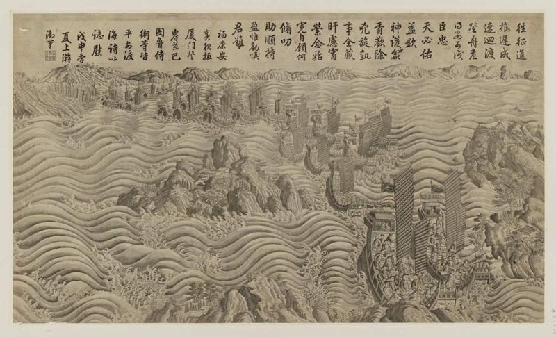 Fu Kangan's troops arriving at Xiamen (Amoy), described in verse by the Emperor Qianlong, 1788