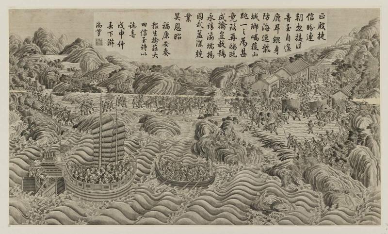 Fu Kangan's troops capturing Zhuang Datian, described in verse by the Emperor Qianlong, 1788