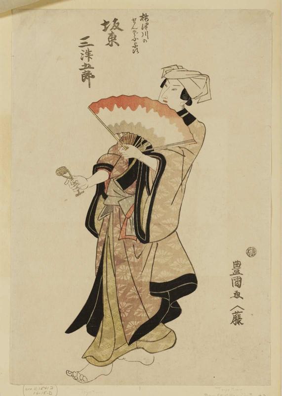 Actor Bandô Mitsugorô III as Yoji, a Boatman on the Umezu River (Umezugawa no sendô Yoji)