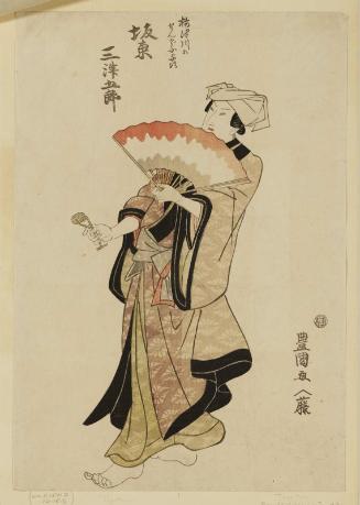 Actor Bandô Mitsugorô III as Yoji, a Boatman on the Umezu River (Umezugawa no sendô Yoji)
