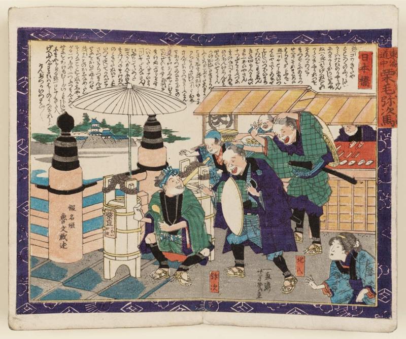 Nihonbashi, from the series Shank's Mare on the Tôkaidô Road (Tôkaidôchû Kurige no Yajiuma)