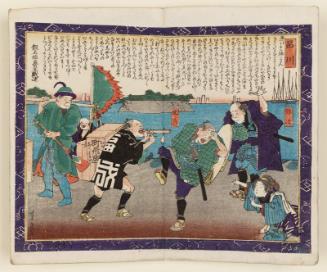 Shinagawa, from the series Shank's Mare on the Tôkaidô Road (Tôkaidôchû Kurige no Yajiuma)