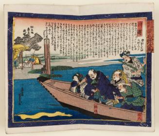 Kawasaki, from the series Shank's Mare on the Tôkaidô Road (Tôkaidôchû Kurige no Yajiuma)