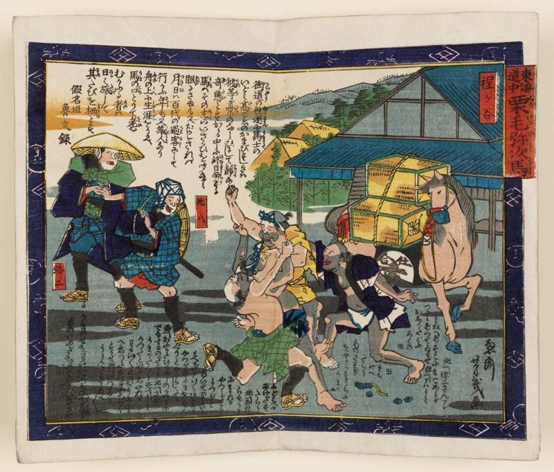 Hodogaya, from the series Shank's Mare on the Tôkaidô Road (Tôkaidôchû Kurige no Yajiuma)