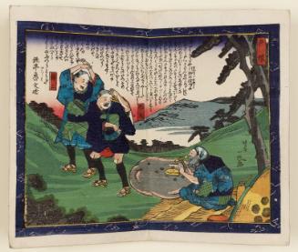 Totsuka, from the series Shank's Mare on the Tôkaidô Road (Tôkaidôchû Kurige no Yajiuma)