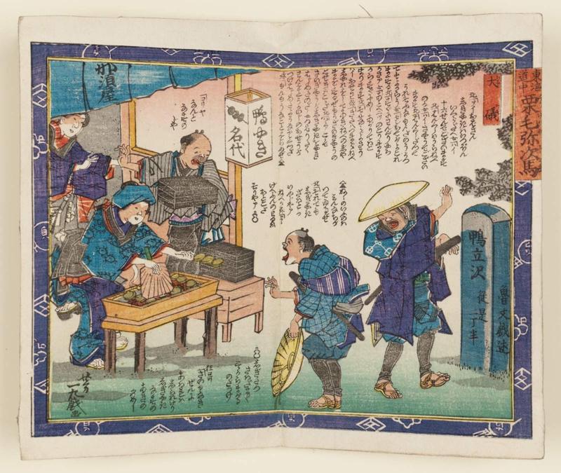 Ôiso, from the series Shank's Mare on the Tôkaidô Road (Tôkaidôchû Kurige no Yajiuma)