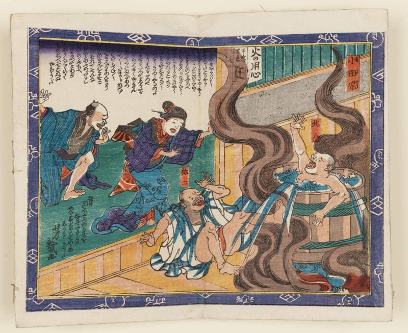 Odawara, from the series Shank's Mare on the Tôkaidô Road (Tôkaidôchû Kurige no Yajiuma)