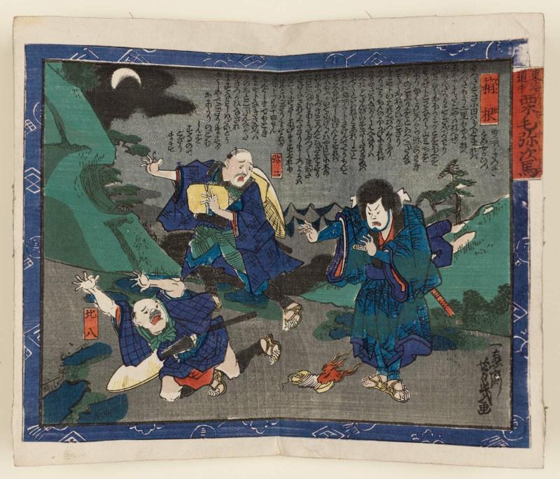 Hakone, from the series Shank's Mare on the Tôkaidô Road (Tôkaidôchû Kurige no Yajiuma)