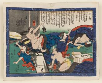 Mishima, from the series Shank's Mare on the Tôkaidô Road (Tôkaidôchû Kurige no Yajiuma)