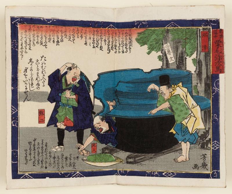 Numazu, from the series Shank's Mare on the Tôkaidô Road (Tôkaidôchû Kurige no Yajiuma)