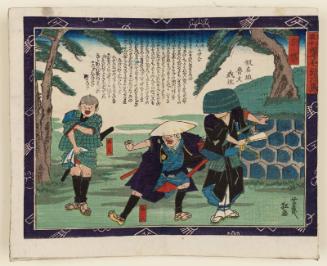 Yoshiwara, from the series Shank's Mare on the Tôkaidô Road (Tôkaidôchû Kurige no Yajiuma)